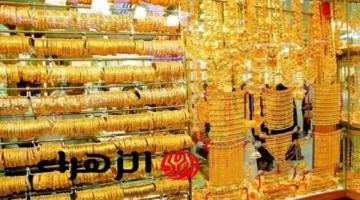 تذبذب أسعار الذهب يثير قلق المستثمرين في السوق العراقي الخميس 23 أكتوبر 2025